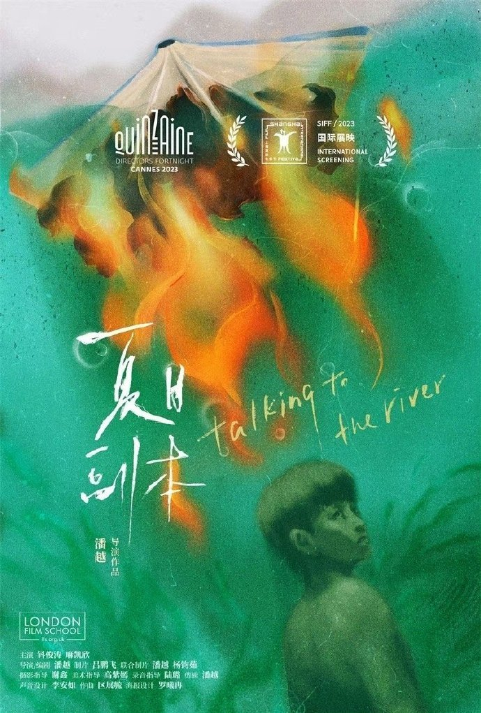 黑色储位暗涌