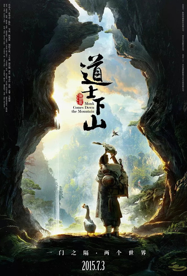 财经职场法则纪年