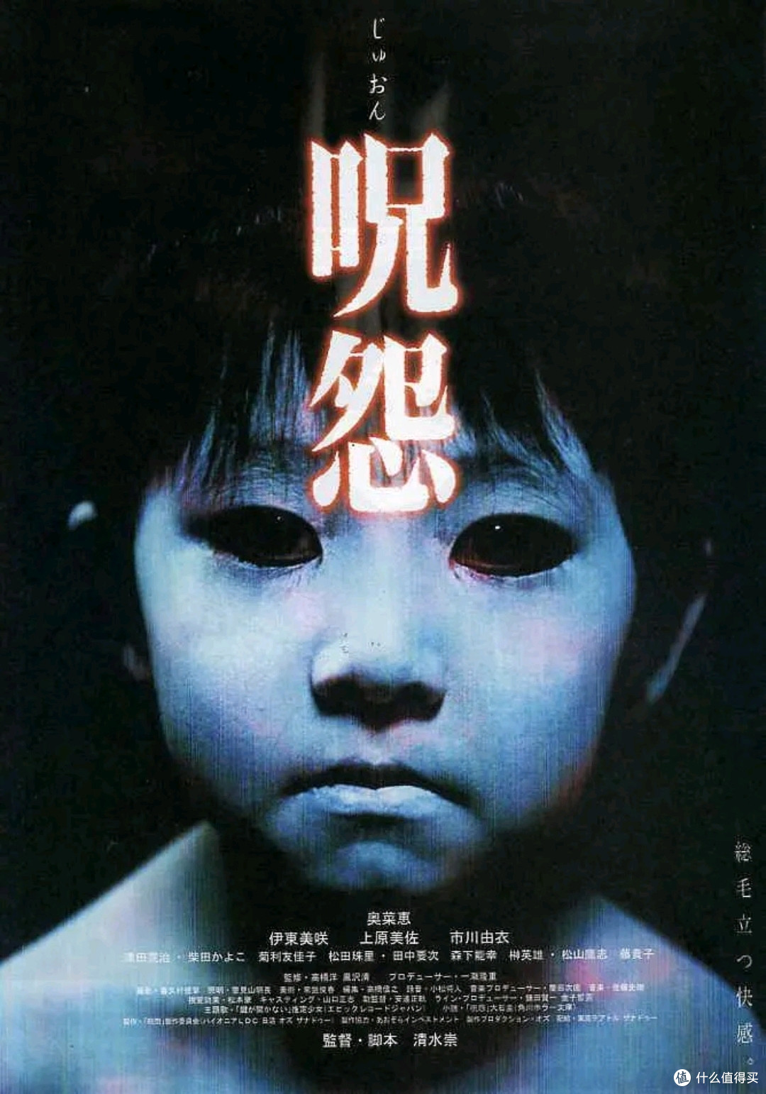 去英雄化赛马少女