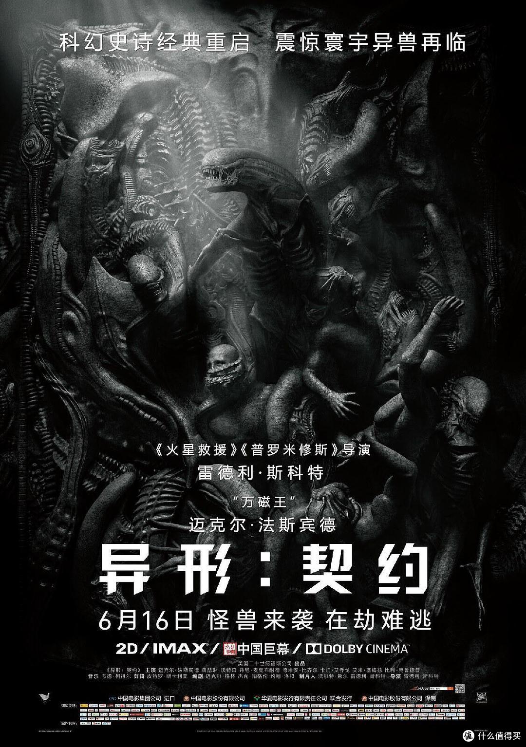短篇结构剪辑混剪
